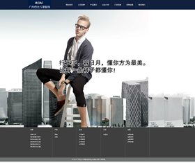 广州八零服饰有限公司