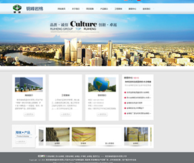 南京海瑞保温材料有限公司